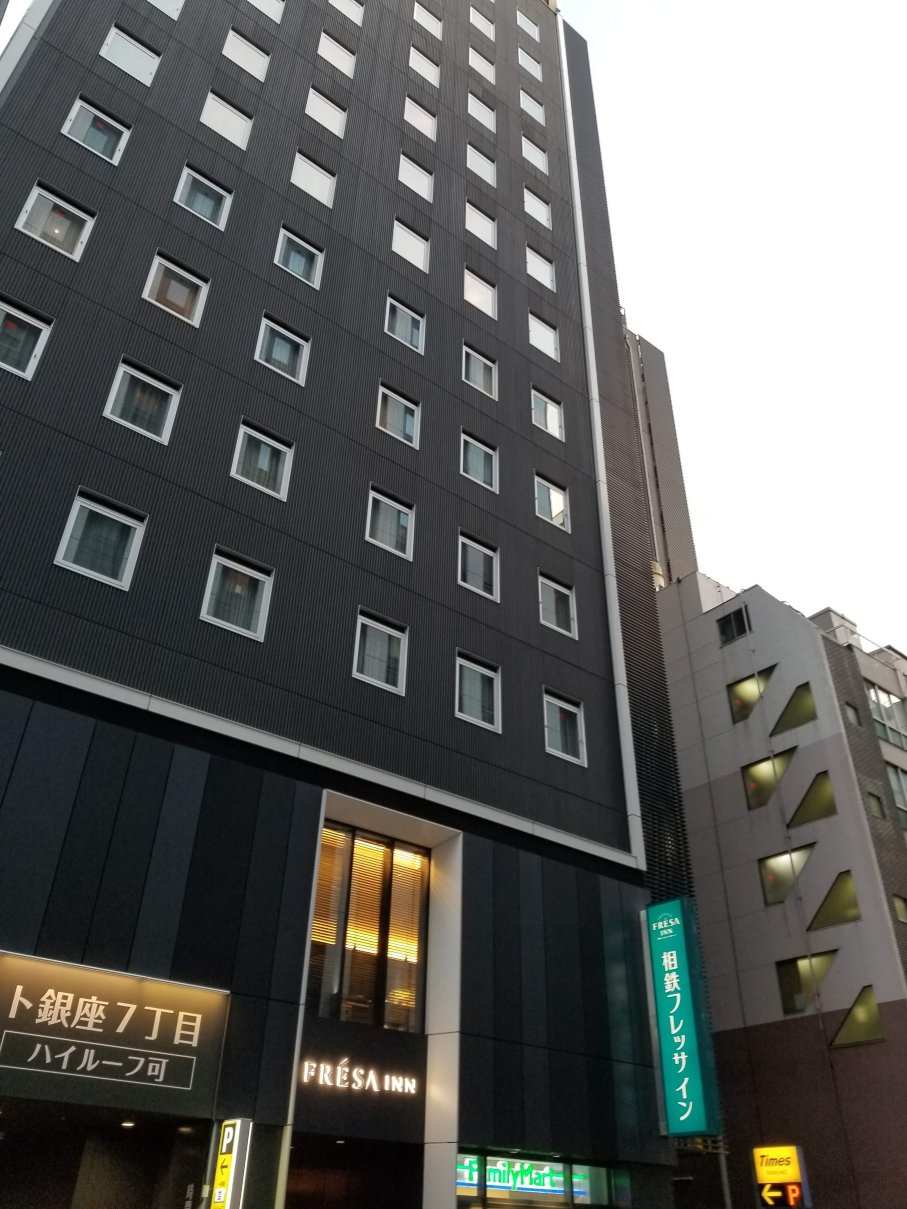 相铁FRESA INN 银座七丁目酒店-浴室