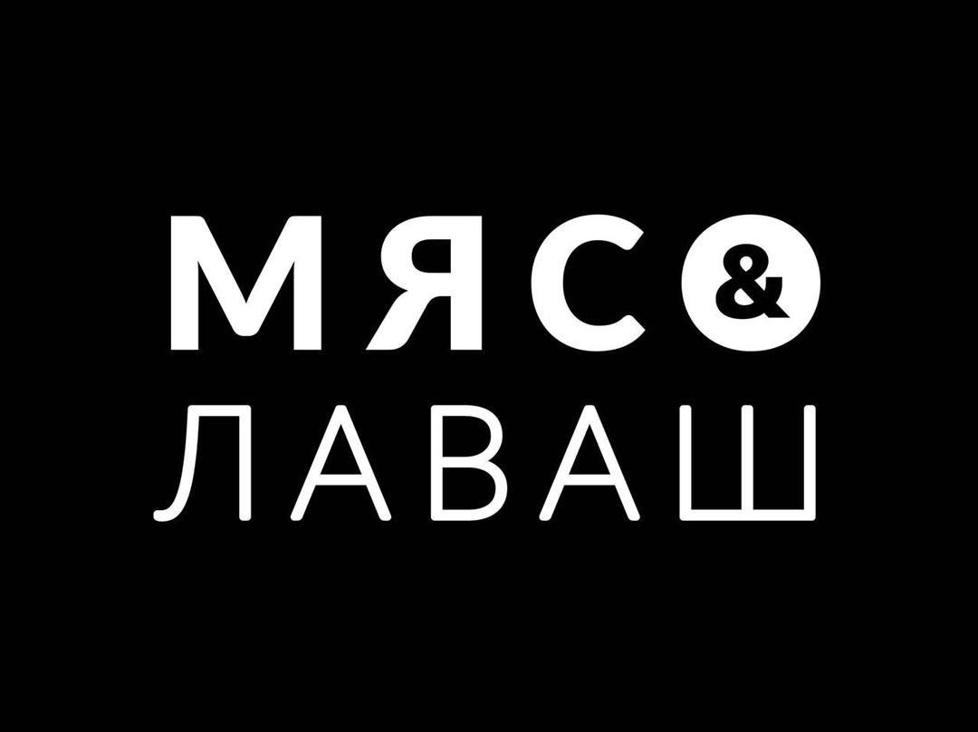 Myaso & Lavash