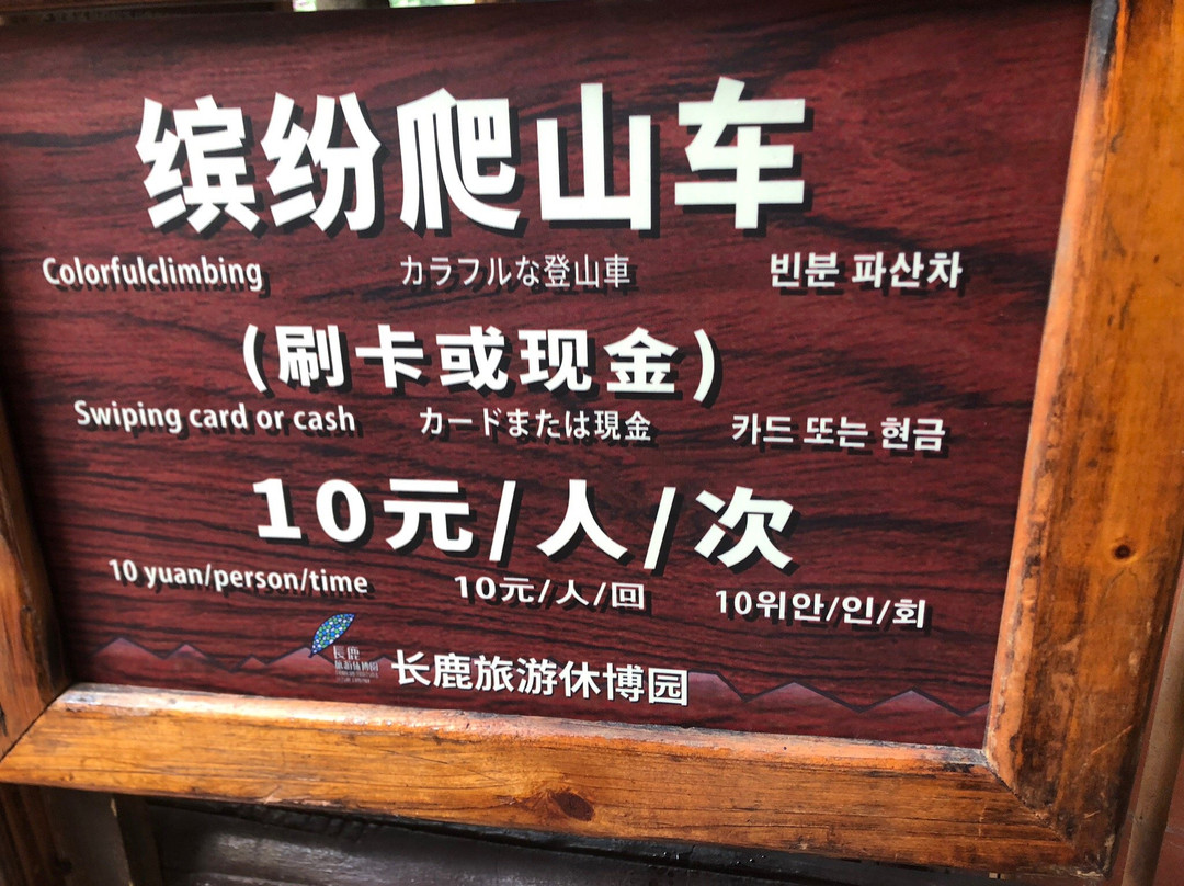 顺德长鹿休闲度假农庄-佛山市必去景点
