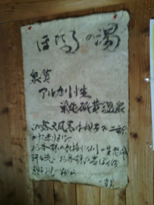 Seiryuso-portrait