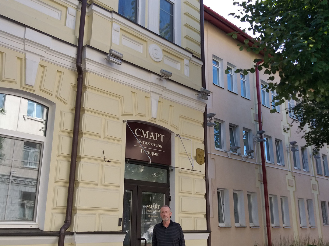 Smart Boutique Hotel Vitebsk主图