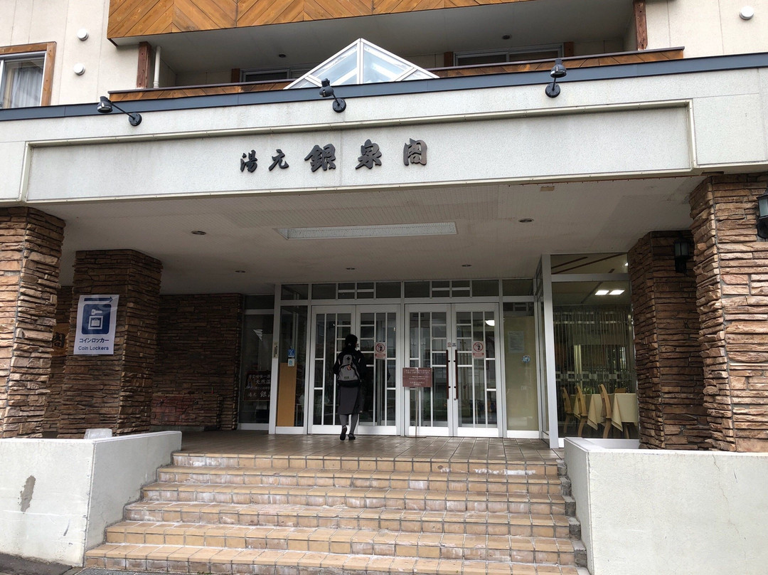 Ginsenkaku主图