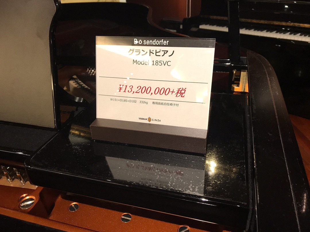 Yamaha Hall-Ginza必去景点