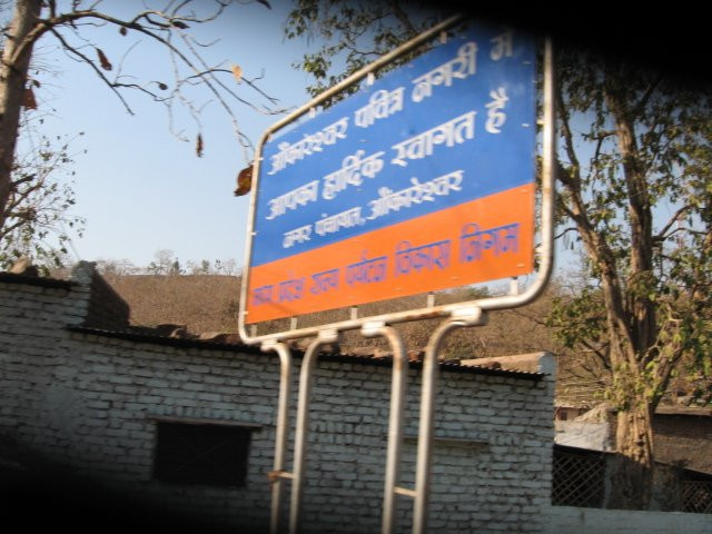 Shri Omkareshwar Jyotirlinga景点图片