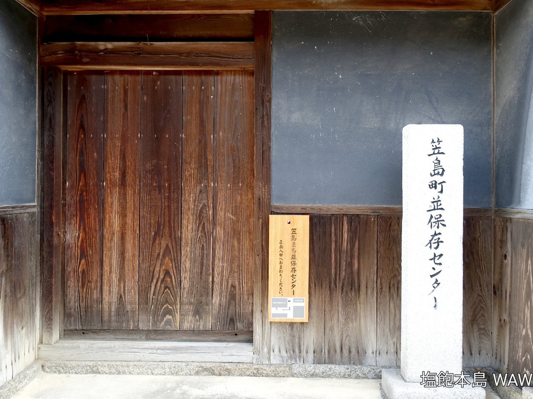 Sanagi House, Kasashima Machinami Hozon Center-丸龟市必去景点