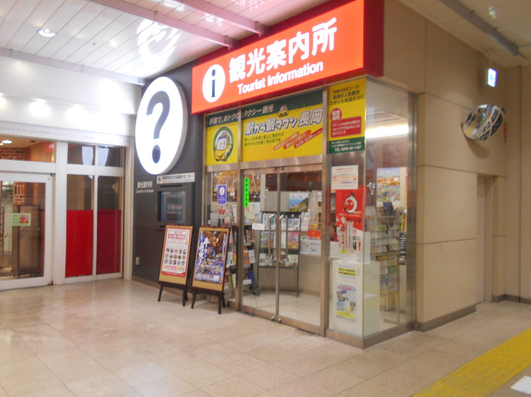 Nagaoka Station Tourist Information Center-长冈市必去景点