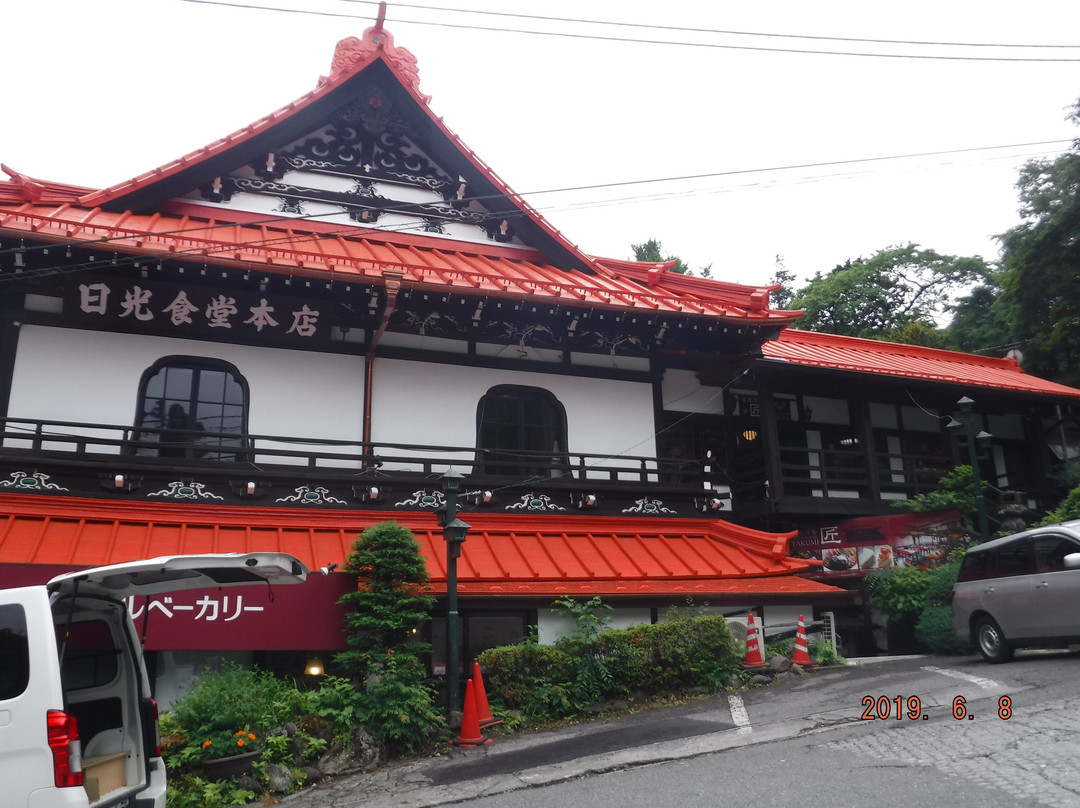 Nikko Bussan Shoukai-日光市必去景点