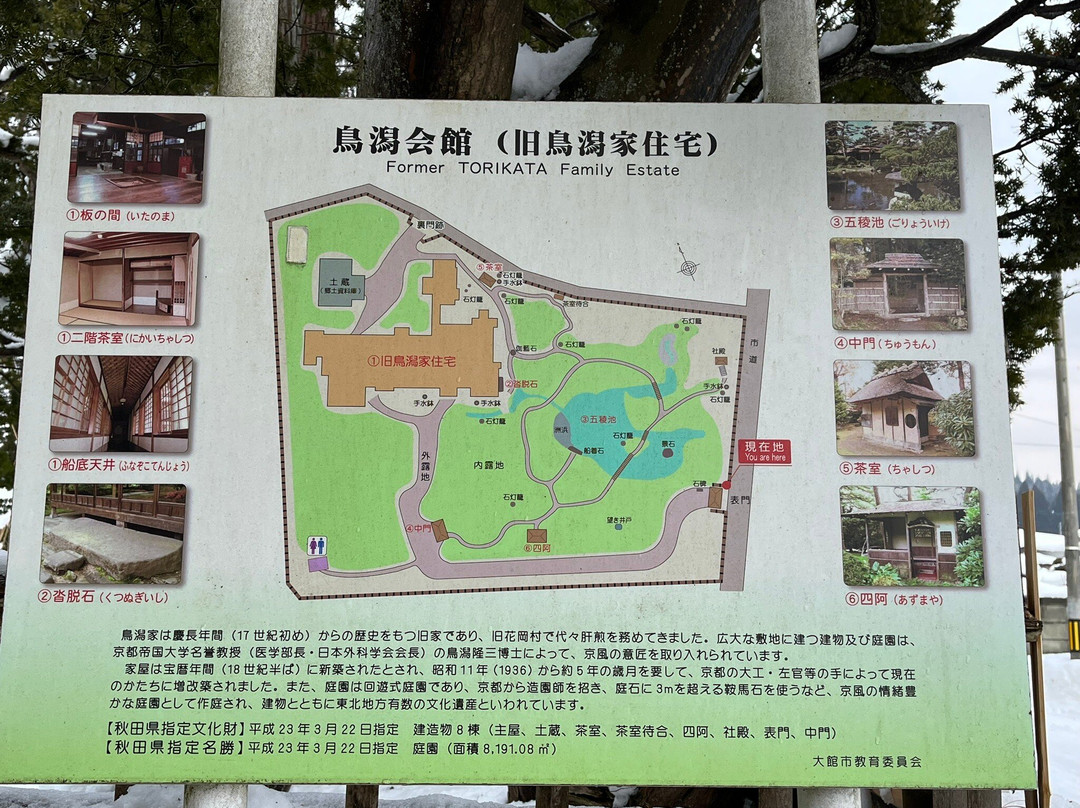 Torigata Hall Local Materials Warehouse