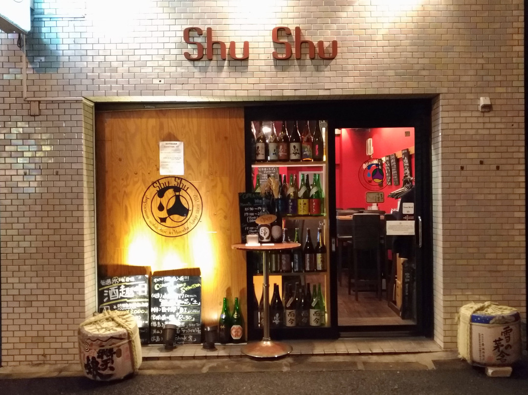 神田 日本酒バル 酒趣