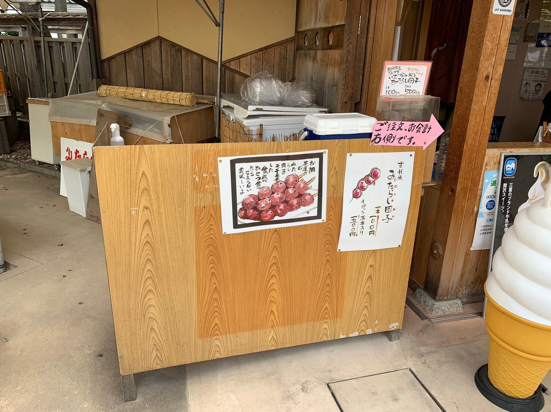 Michi-no-Eki Kumano Hananoiwaya-熊野市必去景点