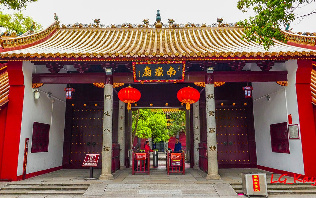 南岳庙会-衡阳市必去景点