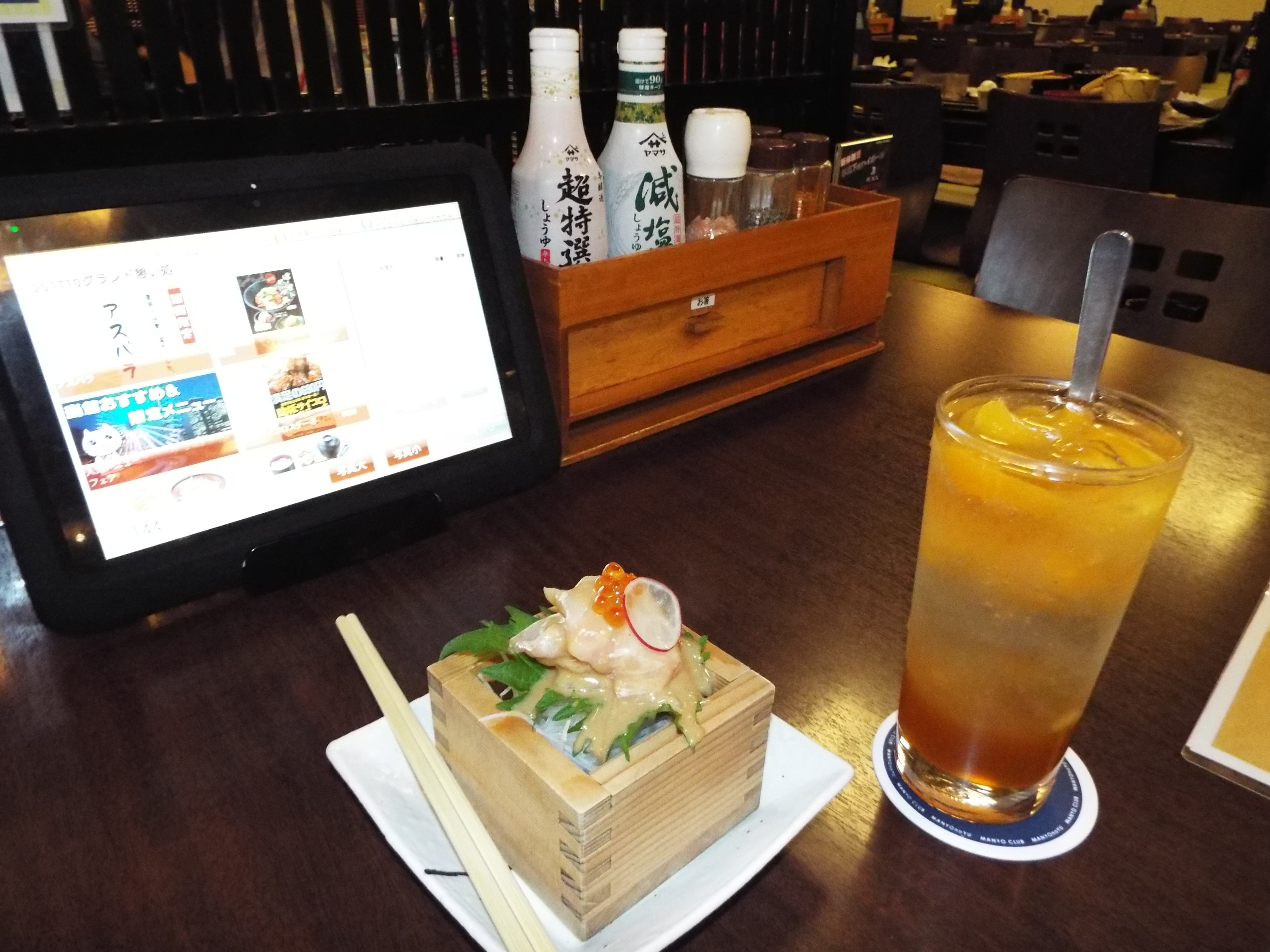 横滨港湾未来万叶俱乐部-餐饮