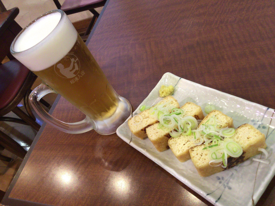 Kodaira Onsen Terme Ogawa-小平市必去景点