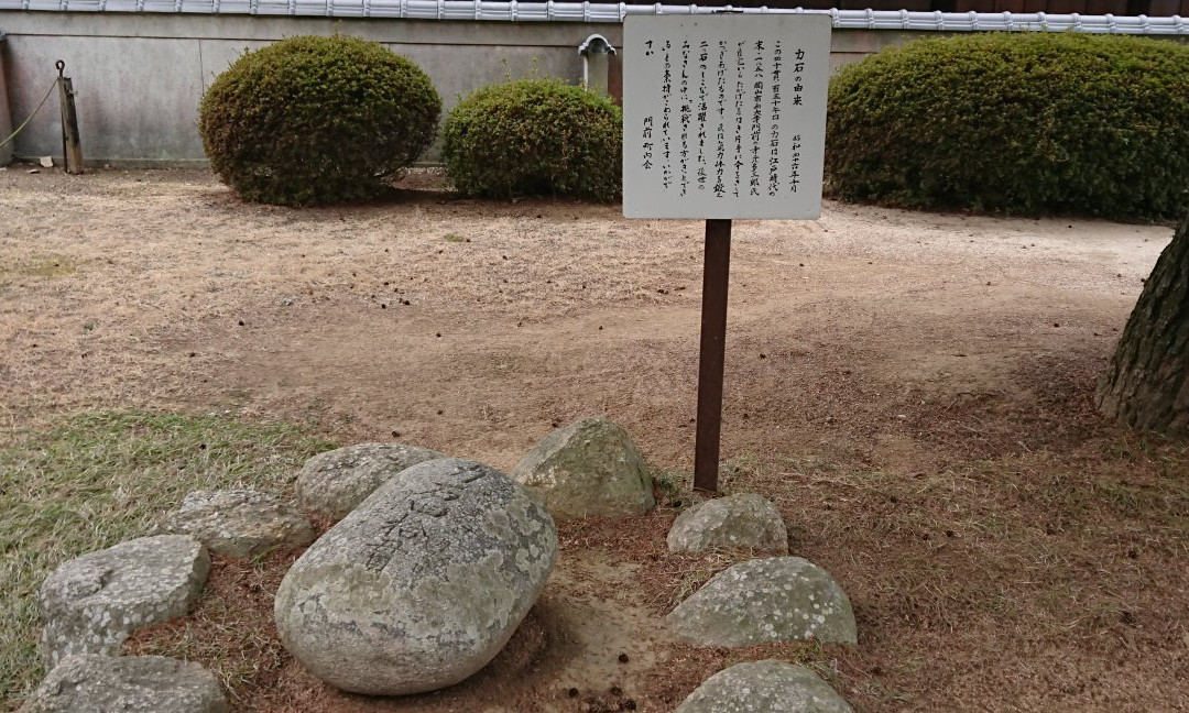 Toyohara Kitajima Shrine-濑户内市必去景点