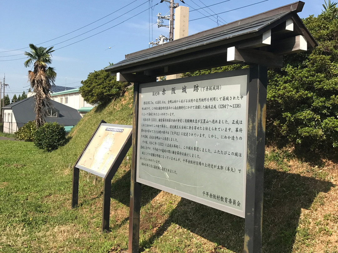 Shimo Akasaka Castle Ruins-千早赤阪村必去景点
