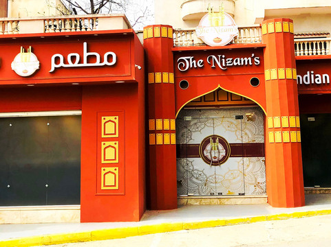 The Nizam's Indian Restaurant