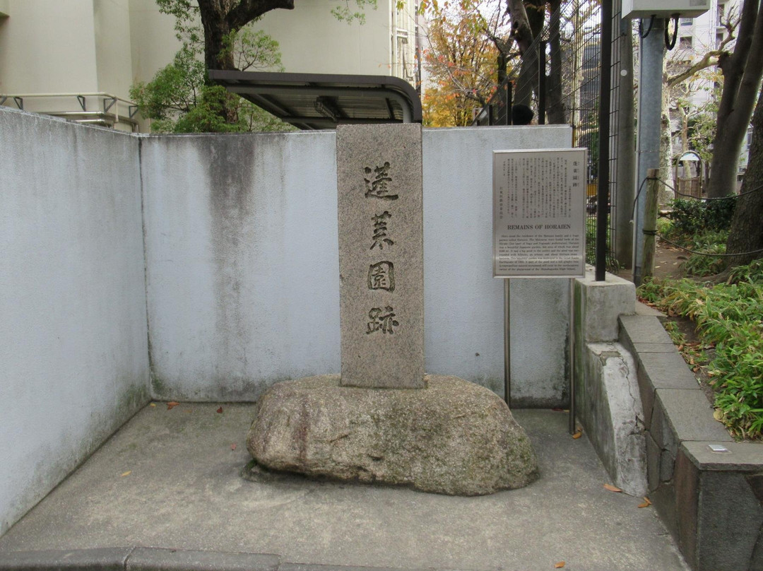 Horaien Monument-Asakusabashi必去景点