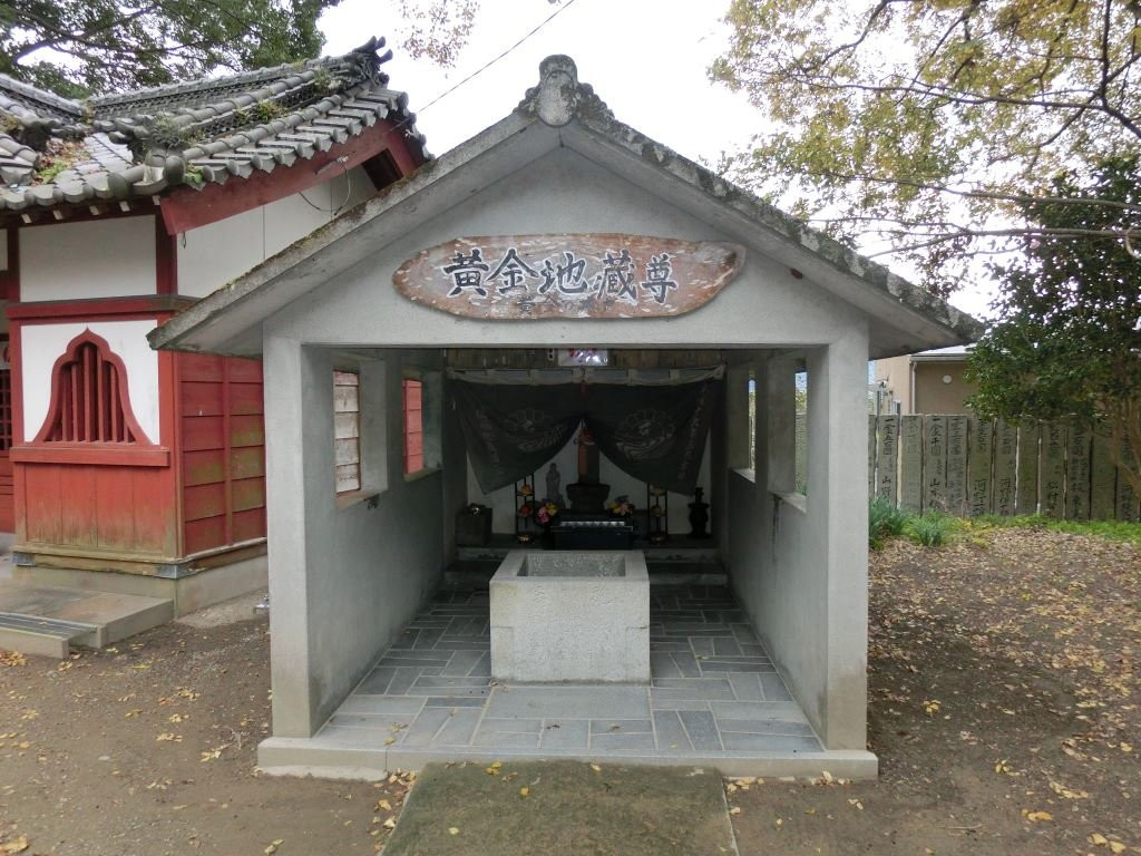 Konsen-ji Ogon Jizoson-板野町必去景点