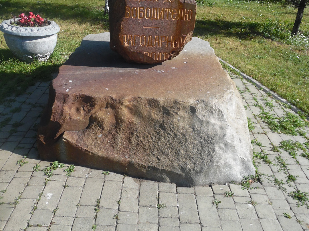 Fragment of monument "To Czar Liberator From Grateful People"-鄂木斯克必去景点