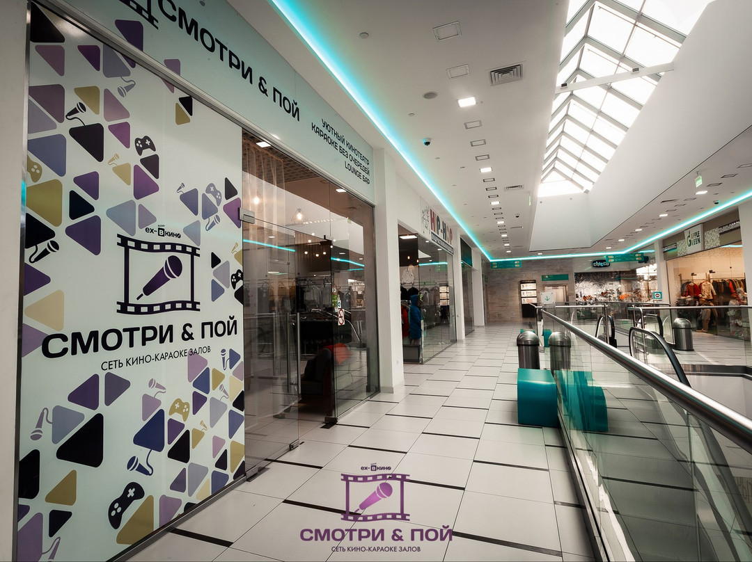 Smotri i Poi-喀山必去景点