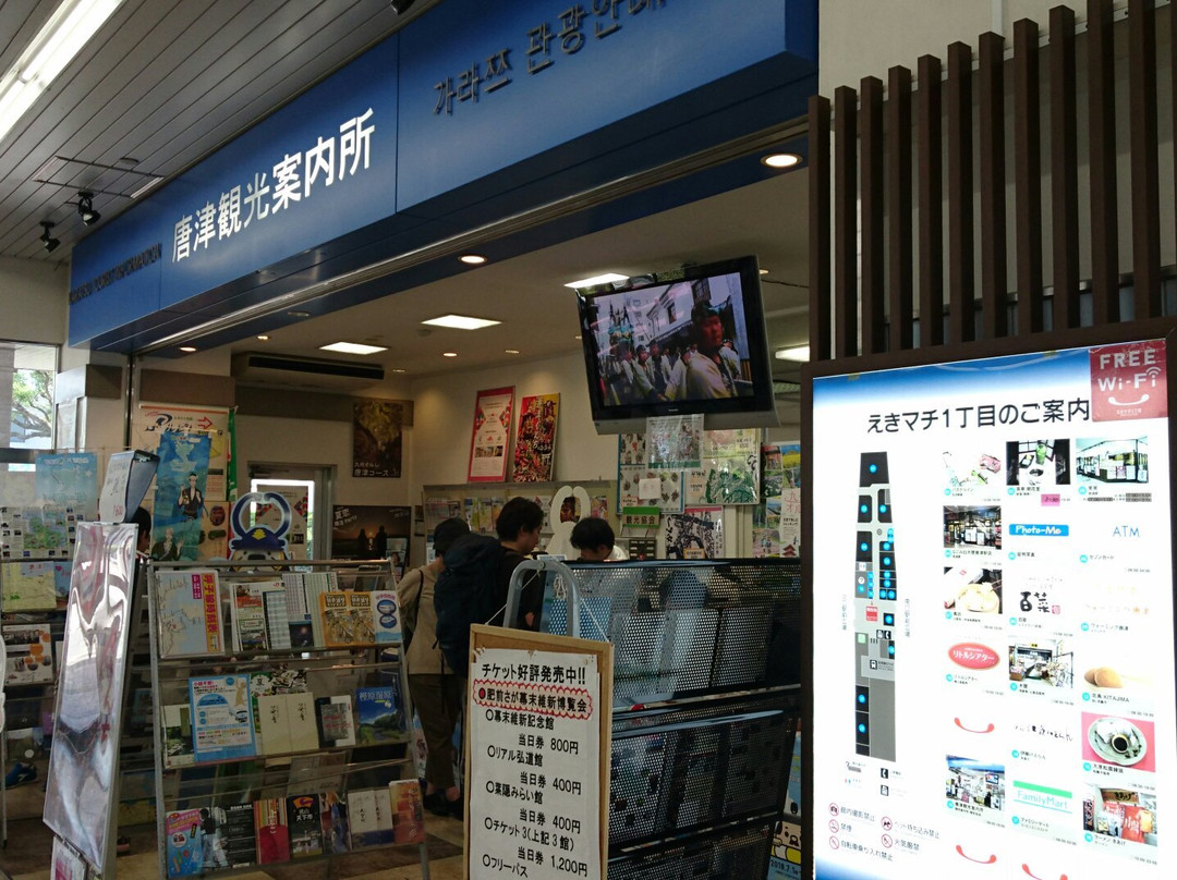 Karatsu Station Tourist Information Center景点图片