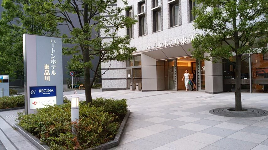 品川哈尔顿酒店主图