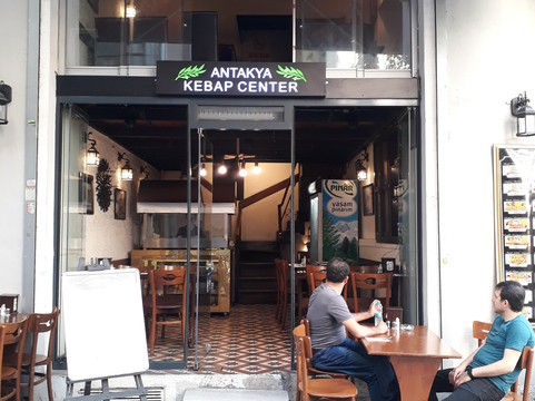 Antakya Kebap主图