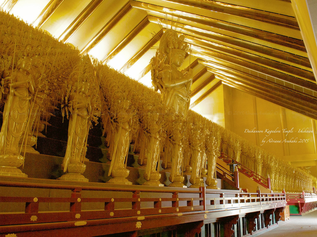 Daikannon Kagadera Temple景点图片