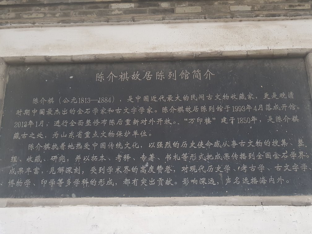 万印楼-潍坊市必去景点