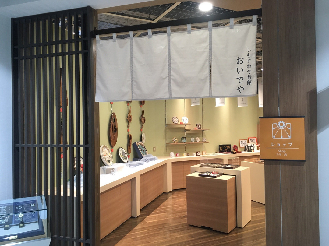 Shimosuwa Konjakukan Oideya-下诹访町必去景点