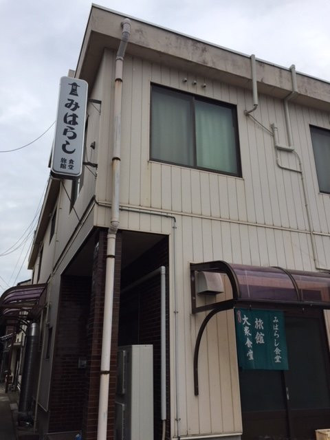 Miharashi Ryokan主图