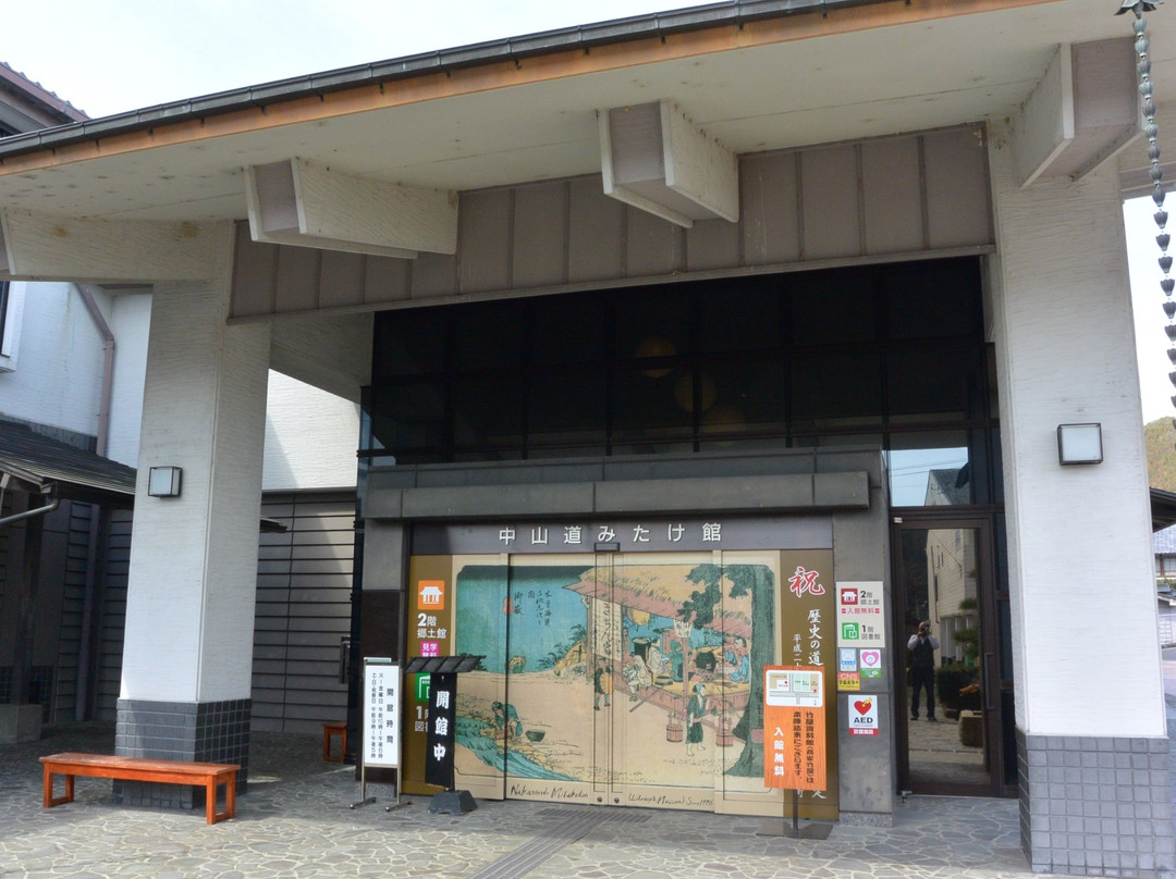 Nakasendo Mitake Museum景点图片