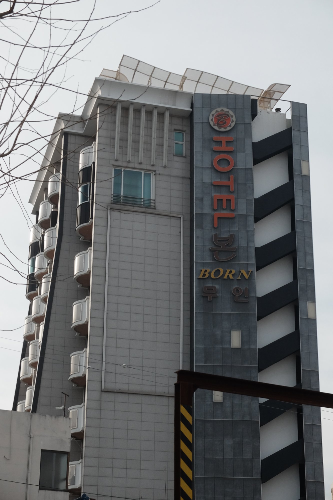 Hotel Born-浴室