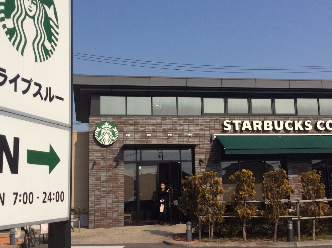 川岛町餐馆和美食-Starbucks Coffee Cain Super Mall Kawashima