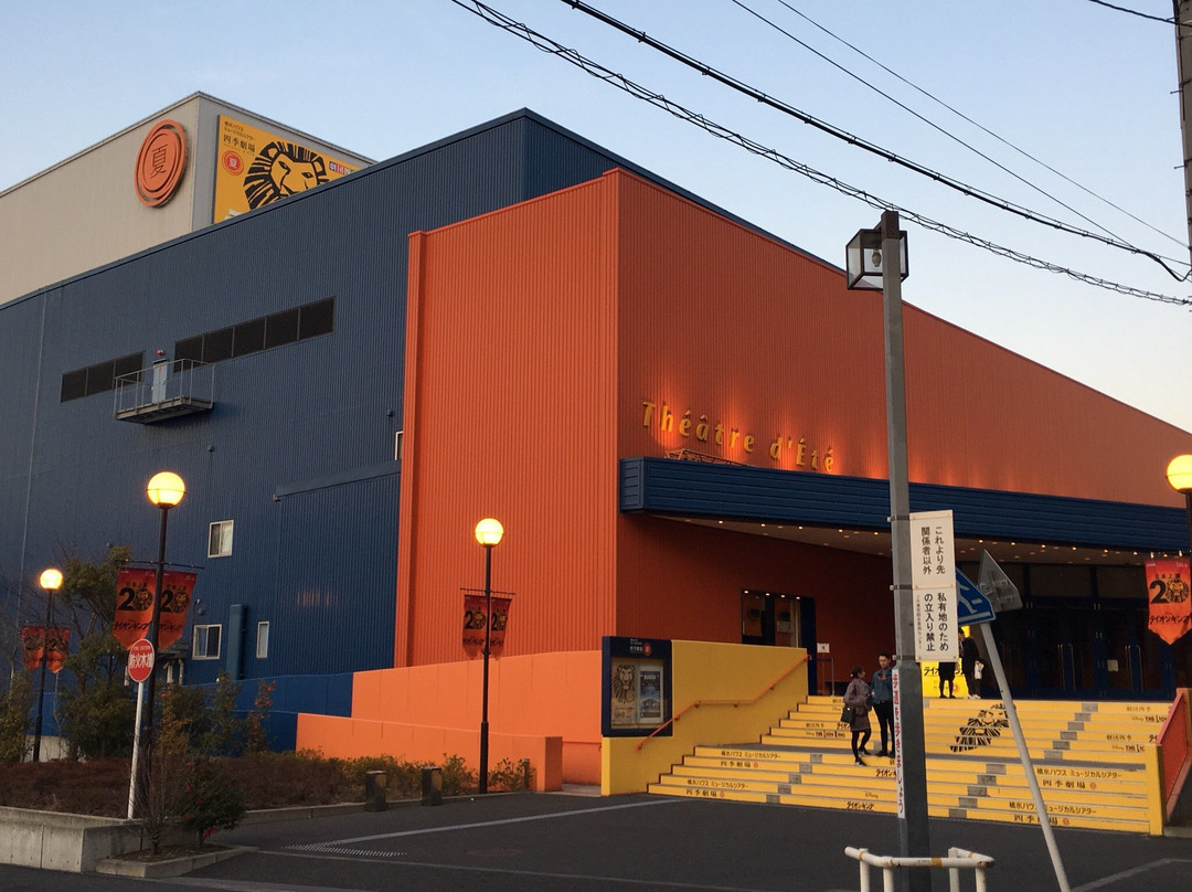 Sekisui House Musical Theatre Shiki Theatre Natsu-品川区必去景点