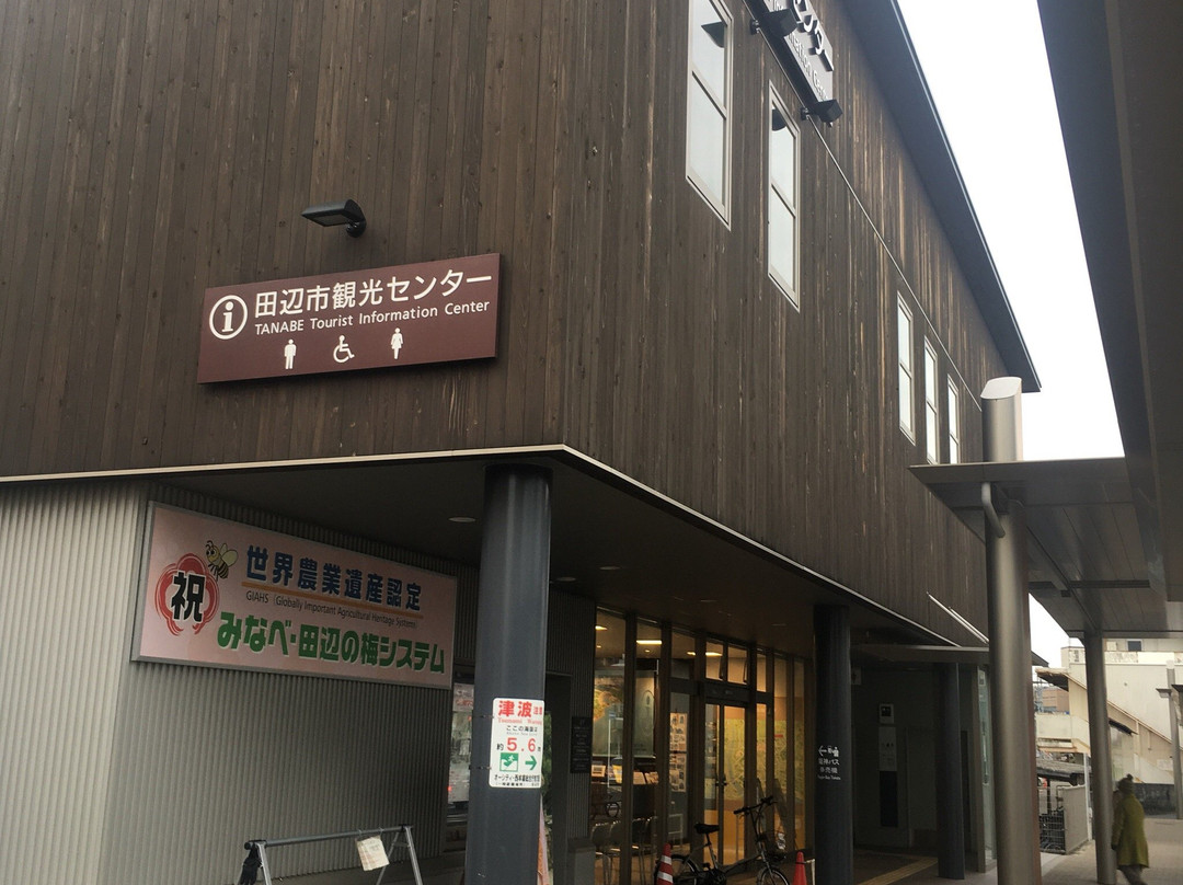 TANABE Tourist Information Center-田边市必去景点