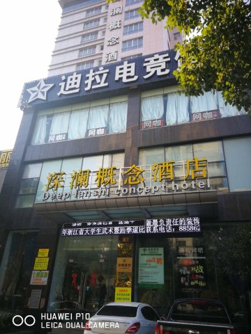 开元曼居酒店（台州市政府店）-酒店景观