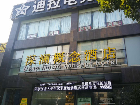 开元曼居酒店（台州市政府店）主图