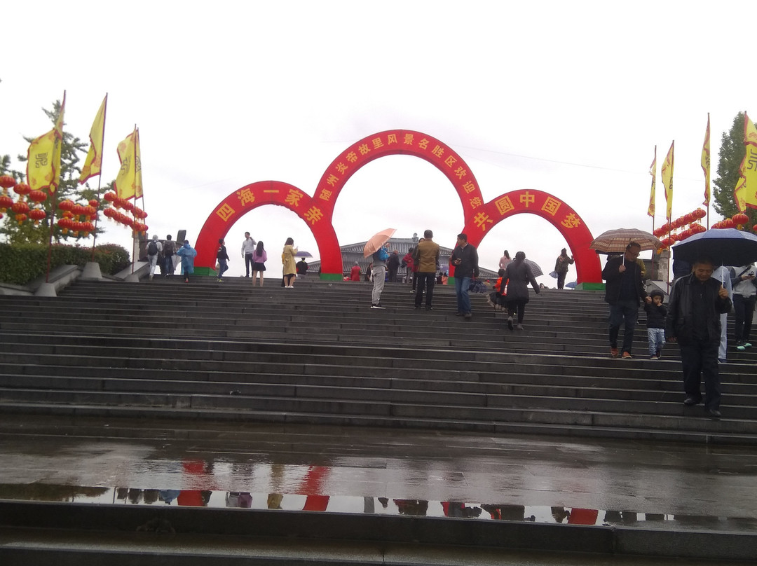 炎帝神农故里风景区-随州市必去景点