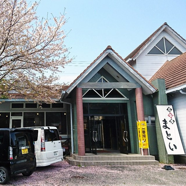 まとい