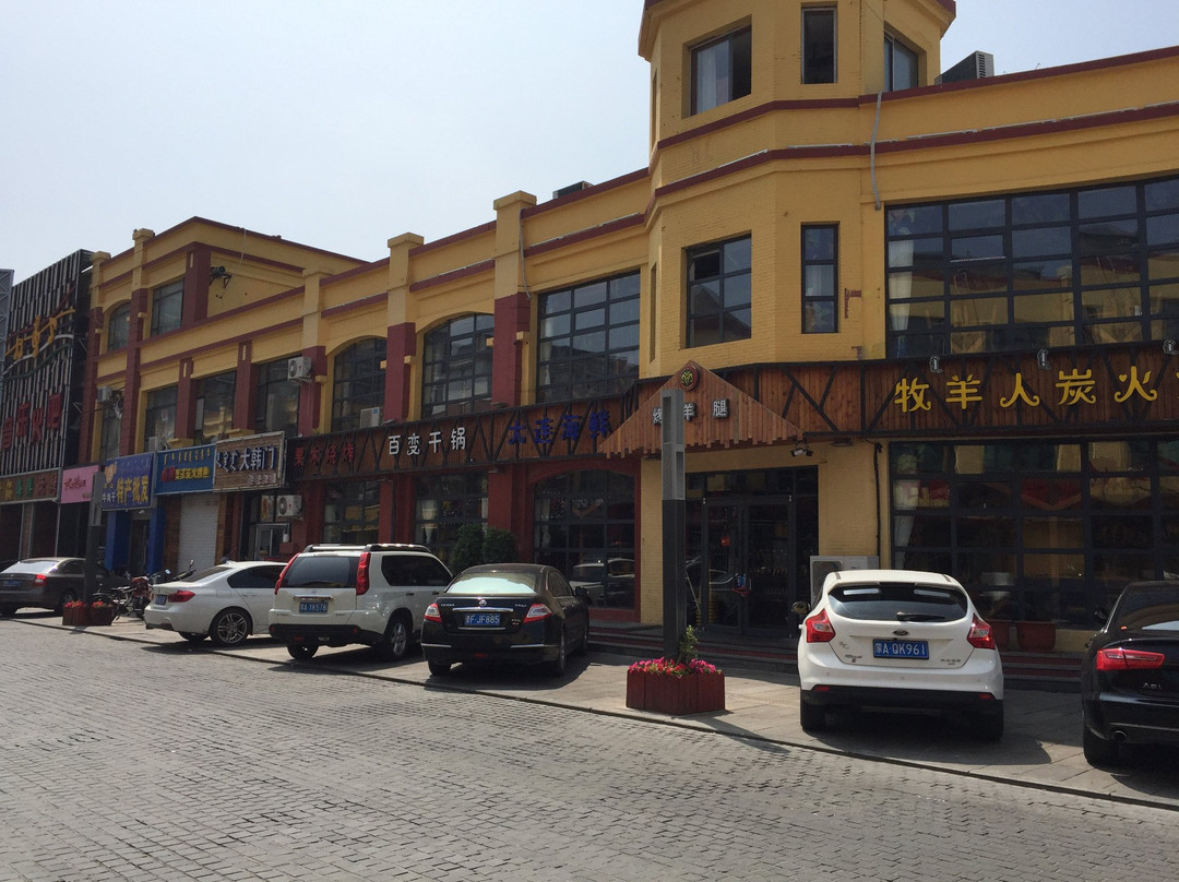 金宇文苑商业街-呼和浩特市必去景点