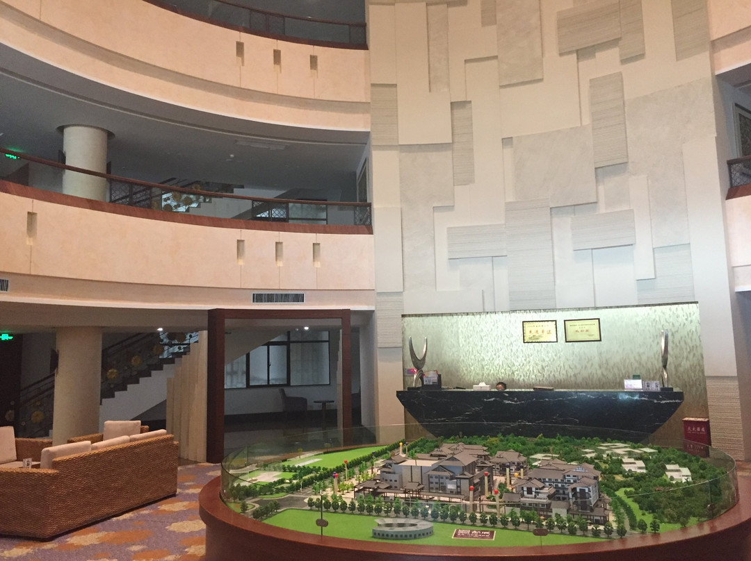 贵旅雷山大酒店主图