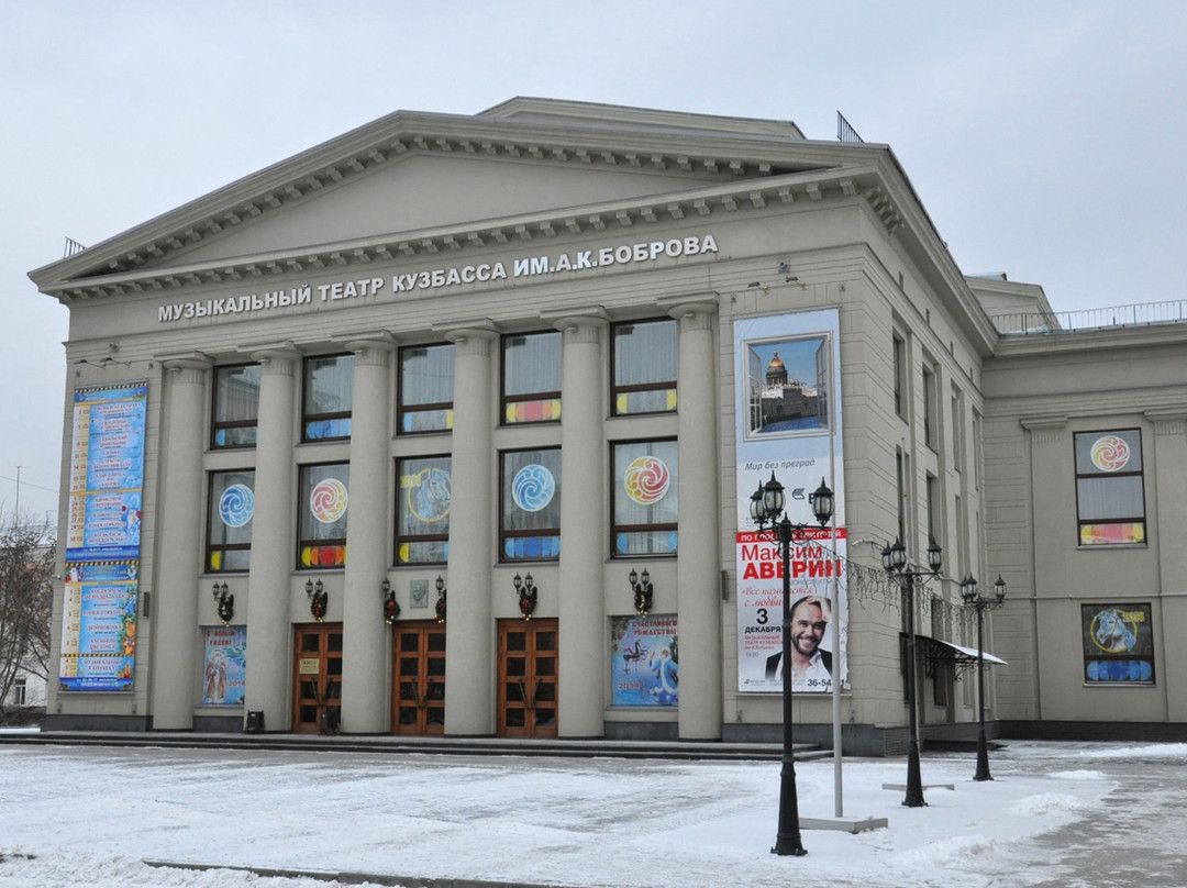 Kuzbass Operetta Theater-克麦罗沃必去景点