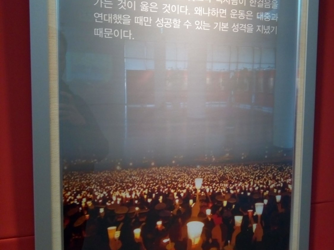 Kim Dae Jung Nobel Peace Prize Memorial Hall-木浦市必去景点