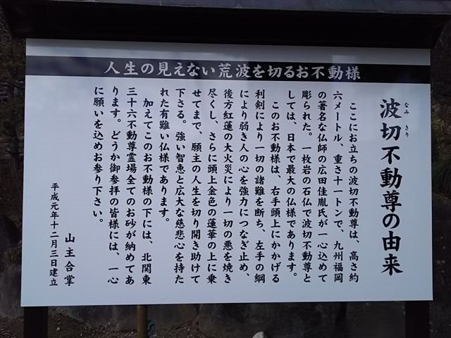 Konjo-in-那须盐原市必去景点