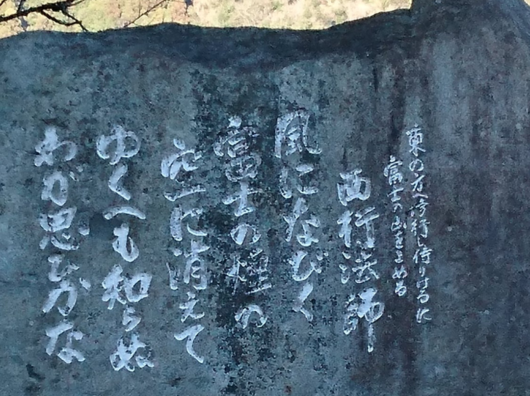 Rokujizo Park景点图片