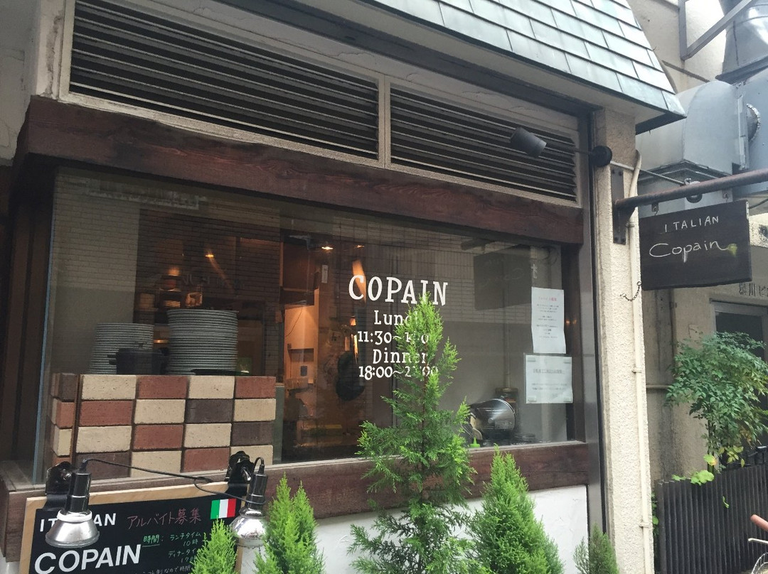 コパン 巣鴨店