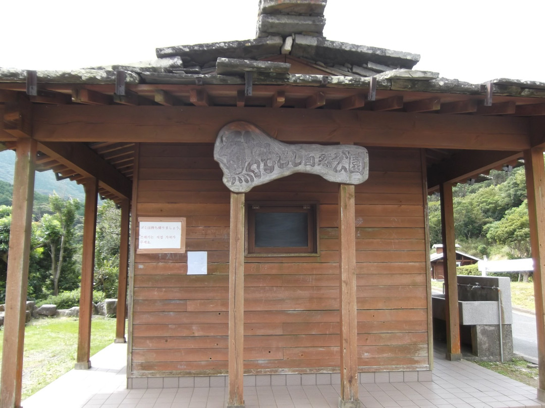 Ayu Modoshi Nature Park-对马市必去景点