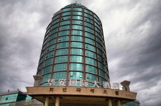 华安国际大酒店-官方