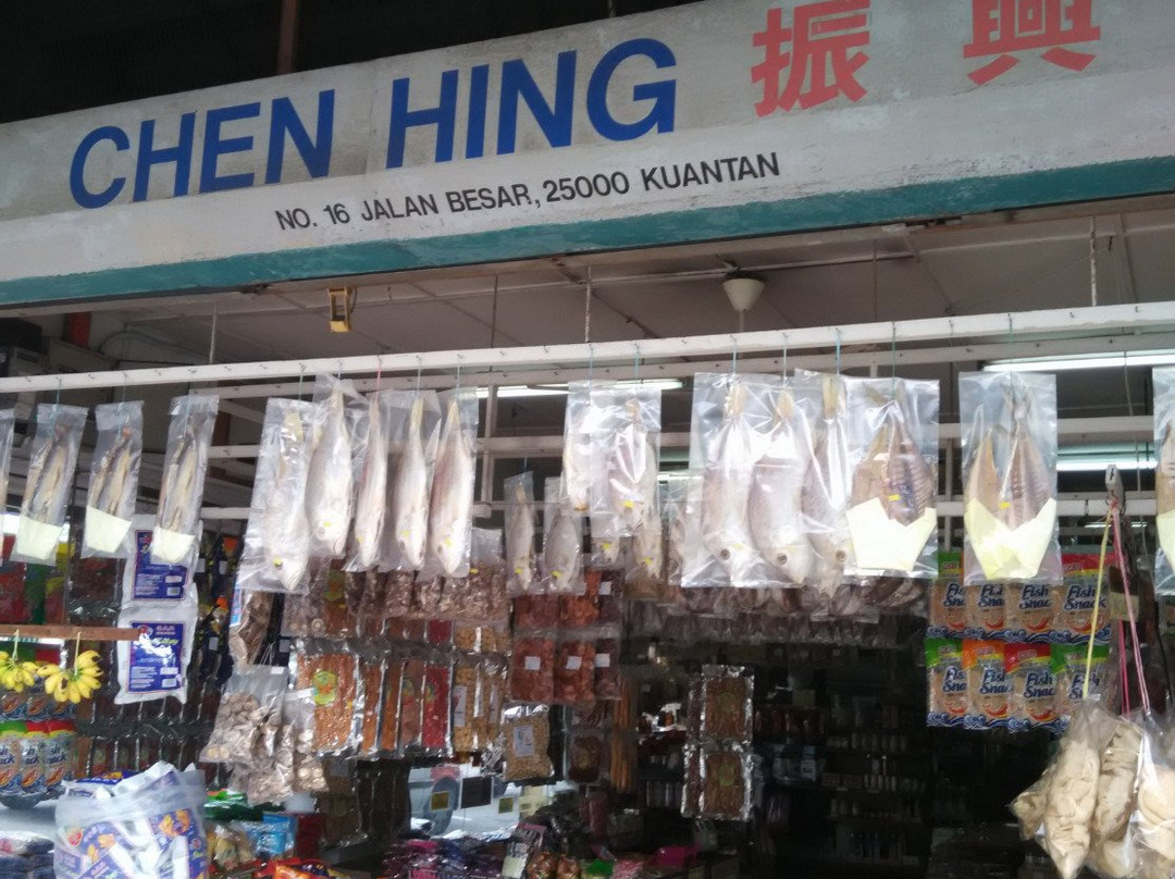 Hasil Laut Kiah Kee景点图片